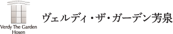 Verdy The Garden Hosen ヴェルディ・ザ・ガーデン芳泉
