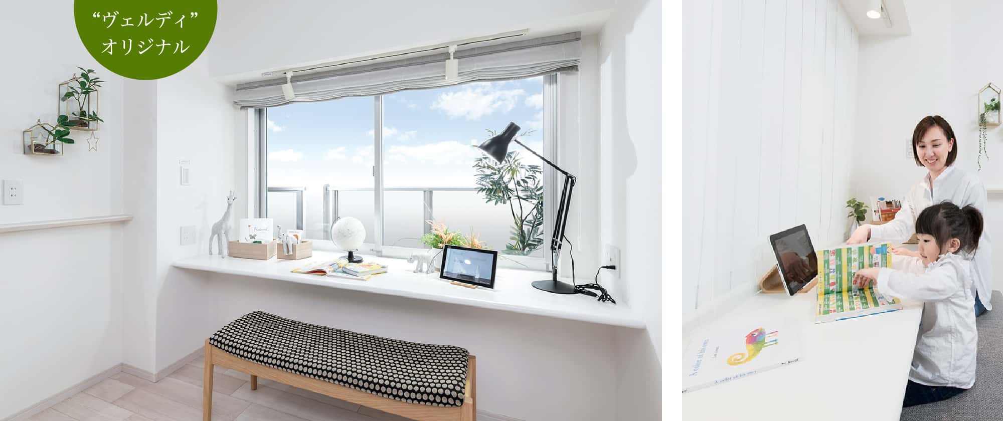 ファミリーカウンター