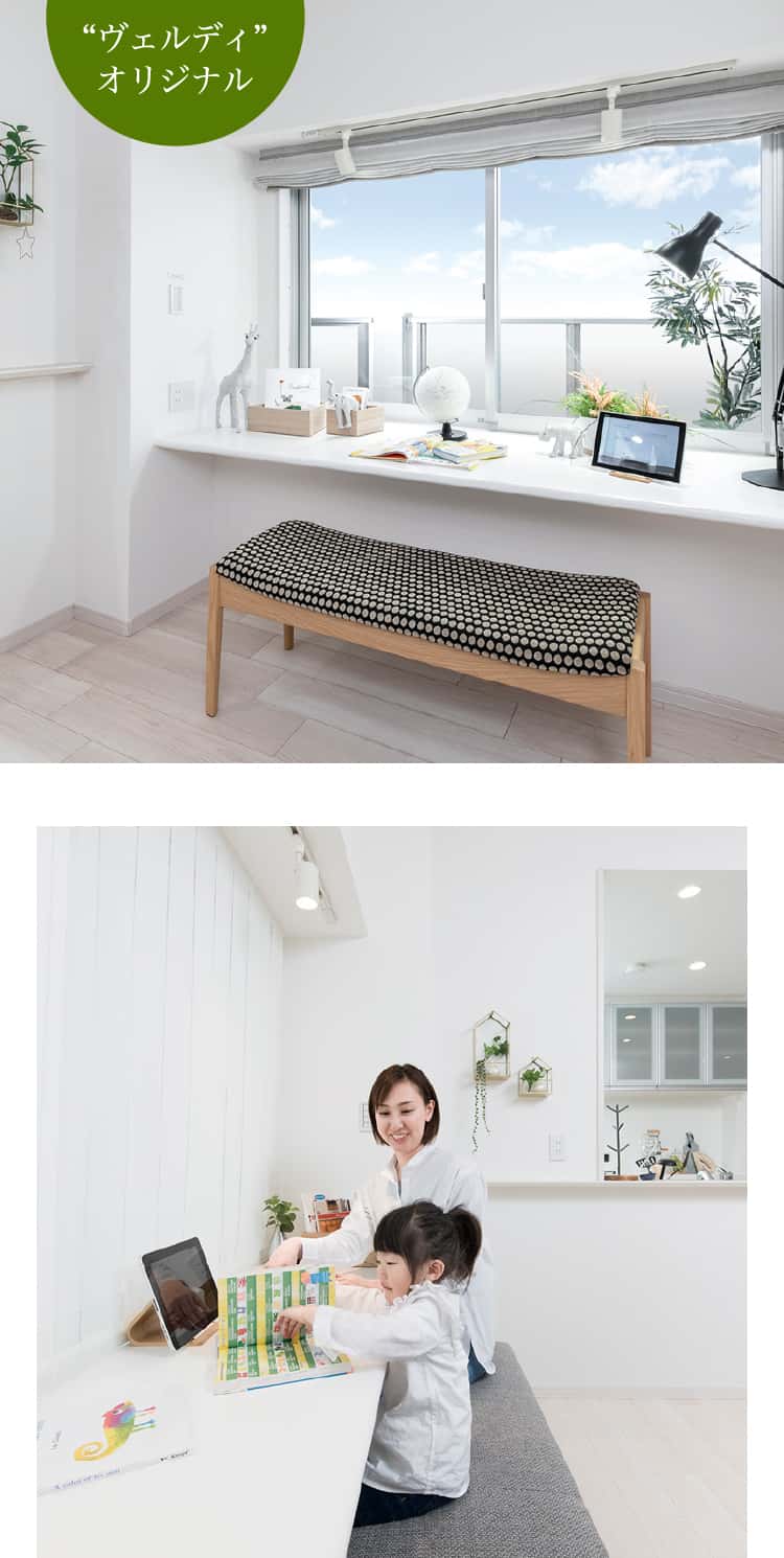 ファミリーカウンター